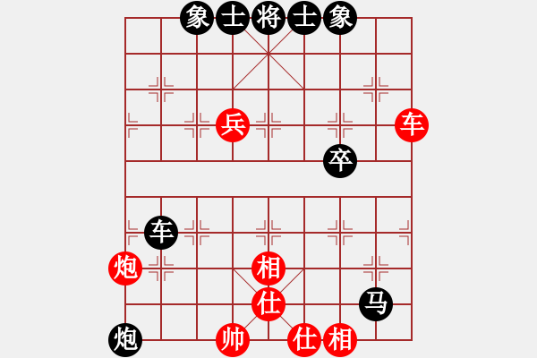 象棋棋譜圖片：弈林北斗(9段)-和-月舞(9段) - 步數(shù)：90 