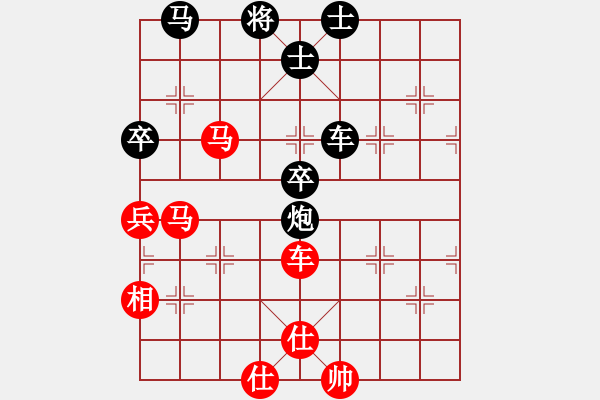 象棋棋譜圖片：象棋大魔王(9星)-和-動(dòng)人的音樂(lè)(9星) - 步數(shù)：100 