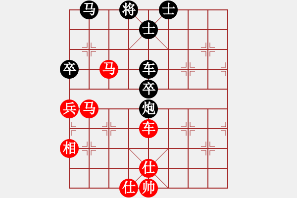 象棋棋譜圖片：象棋大魔王(9星)-和-動(dòng)人的音樂(lè)(9星) - 步數(shù)：110 