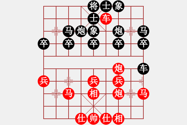 象棋棋譜圖片：象棋大魔王(9星)-和-動(dòng)人的音樂(lè)(9星) - 步數(shù)：30 