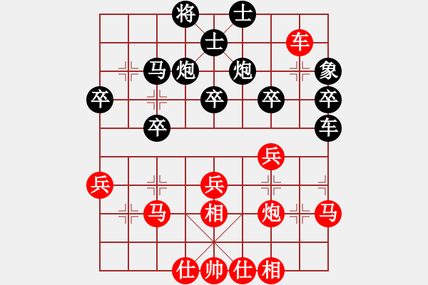 象棋棋譜圖片：象棋大魔王(9星)-和-動(dòng)人的音樂(lè)(9星) - 步數(shù)：40 