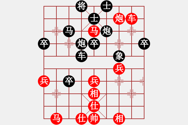 象棋棋譜圖片：象棋大魔王(9星)-和-動(dòng)人的音樂(lè)(9星) - 步數(shù)：60 