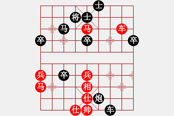 象棋棋譜圖片：象棋大魔王(9星)-和-動(dòng)人的音樂(lè)(9星) - 步數(shù)：70 