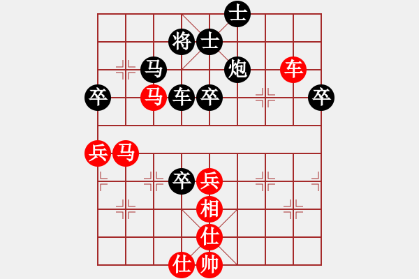 象棋棋譜圖片：象棋大魔王(9星)-和-動(dòng)人的音樂(lè)(9星) - 步數(shù)：80 