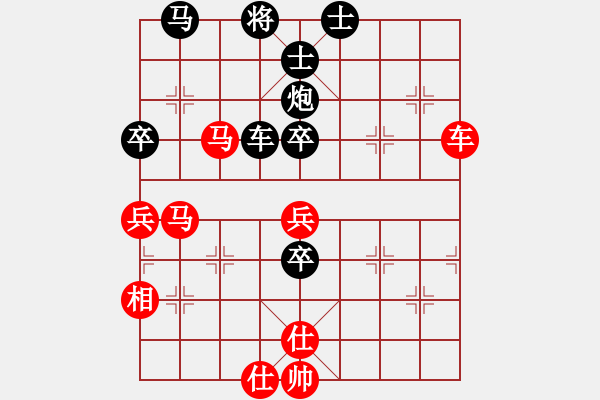 象棋棋譜圖片：象棋大魔王(9星)-和-動(dòng)人的音樂(lè)(9星) - 步數(shù)：90 