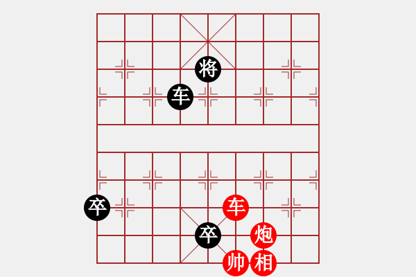 象棋棋譜圖片：大征西（疊卒） - 步數(shù)：30 