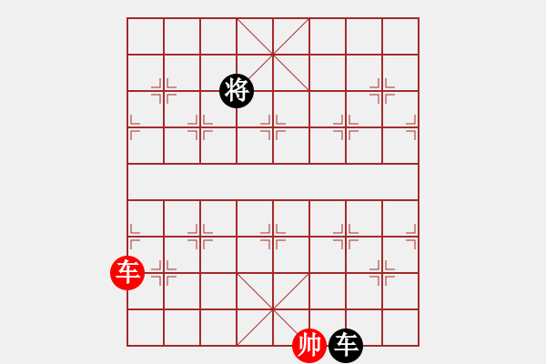 象棋棋譜圖片：大征西（疊卒） - 步數(shù)：40 