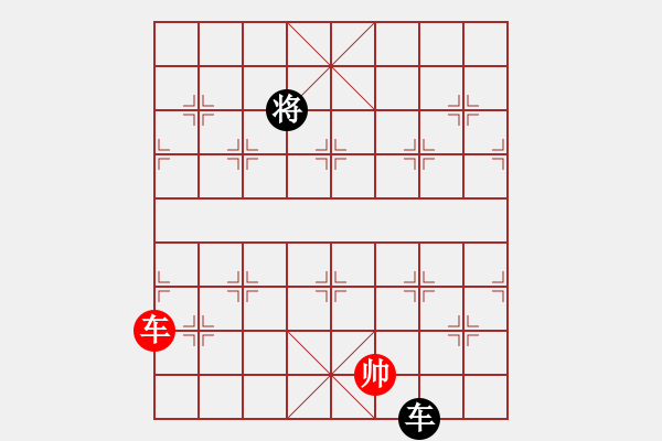 象棋棋譜圖片：大征西（疊卒） - 步數(shù)：41 