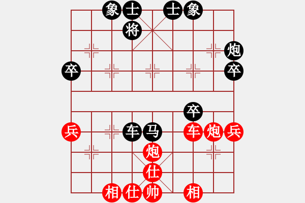 象棋棋譜圖片：宿少峰 先和 陳泓盛 - 步數(shù)：60 