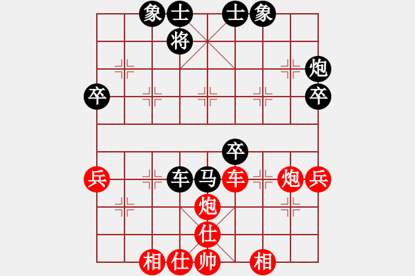 象棋棋譜圖片：宿少峰 先和 陳泓盛 - 步數(shù)：66 