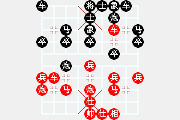 象棋棋譜圖片：bbby002(3舵)-勝-武漢李玉橋(7舵) - 步數(shù)：30 