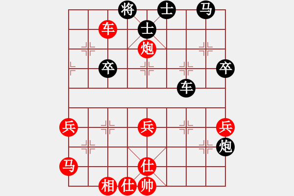 象棋棋譜圖片：2023.3迎春杯第1輪杜漢強先負曲研 - 步數(shù)：50 