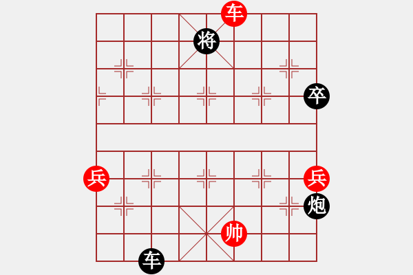 象棋棋譜圖片：2023.3迎春杯第1輪杜漢強先負曲研 - 步數(shù)：90 