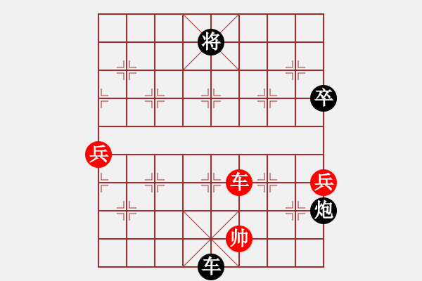 象棋棋譜圖片：2023.3迎春杯第1輪杜漢強先負曲研 - 步數(shù)：93 