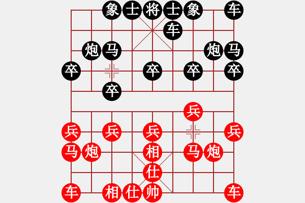 象棋棋譜圖片：H60-L01-VS-飛揚(yáng) - 步數(shù)：10 