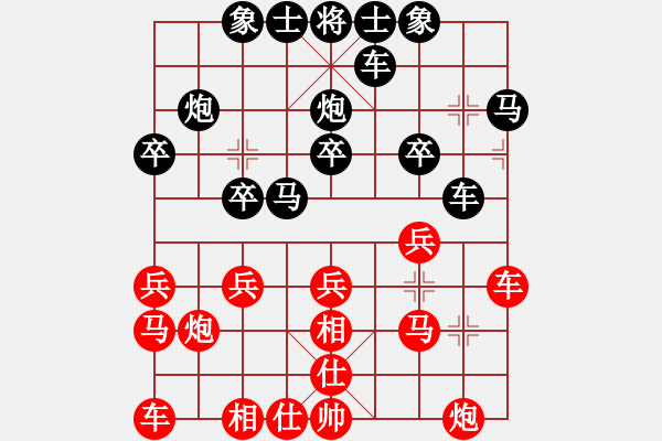 象棋棋譜圖片：H60-L01-VS-飛揚(yáng) - 步數(shù)：20 