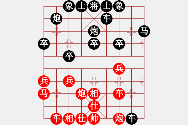 象棋棋譜圖片：H60-L01-VS-飛揚(yáng) - 步數(shù)：30 