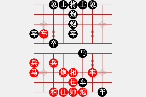 象棋棋譜圖片：H60-L01-VS-飛揚(yáng) - 步數(shù)：40 