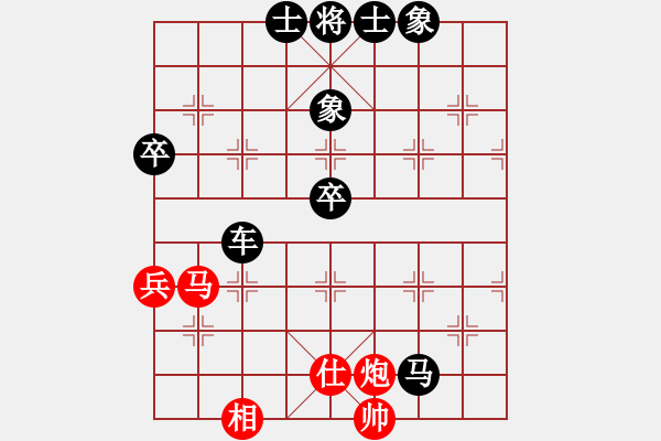 象棋棋譜圖片：H60-L01-VS-飛揚(yáng) - 步數(shù)：70 