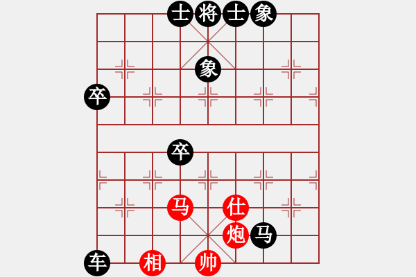 象棋棋譜圖片：H60-L01-VS-飛揚(yáng) - 步數(shù)：80 