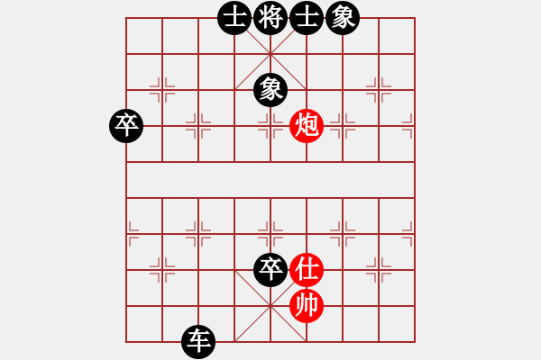 象棋棋譜圖片：H60-L01-VS-飛揚(yáng) - 步數(shù)：90 