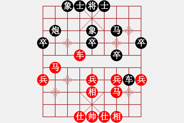 象棋棋谱图片：姚玉亮先对李延伟1 - 步数：30 