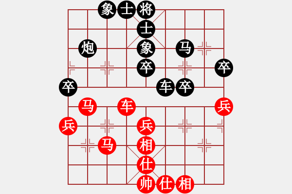 象棋棋谱图片：姚玉亮先对李延伟1 - 步数：40 
