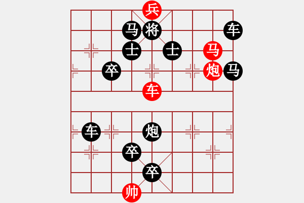 象棋棋譜圖片：F. 檳榔攤老板－難度低：第037局 - 步數(shù)：5 