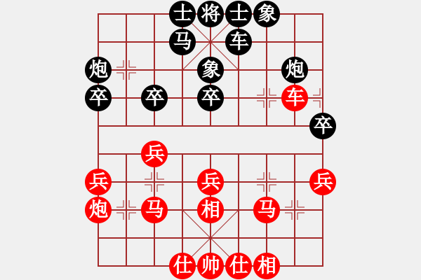 象棋棋譜圖片：無錫許明先勝哈爾濱谷子清 - 步數：30 