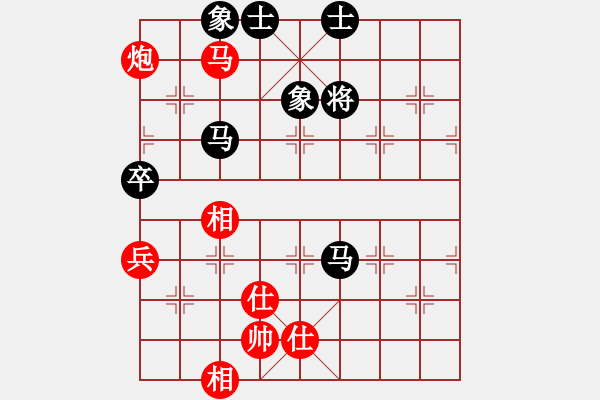 象棋棋譜圖片：中炮過(guò)河車互進(jìn)七兵對(duì)屏風(fēng)馬飛象 黑炮2進(jìn)1 紅橫車 progress(8段)-和-三星拱照(6段) - 步數(shù)：160 