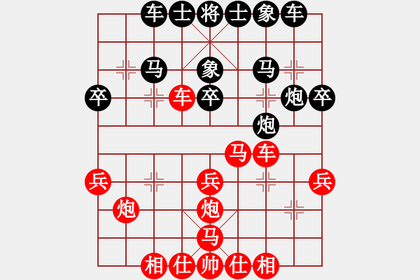 象棋棋譜圖片：中炮過(guò)河車互進(jìn)七兵對(duì)屏風(fēng)馬飛象 黑炮2進(jìn)1 紅橫車 progress(8段)-和-三星拱照(6段) - 步數(shù)：30 