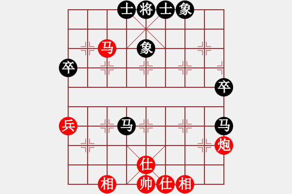 象棋棋譜圖片：中炮過(guò)河車互進(jìn)七兵對(duì)屏風(fēng)馬飛象 黑炮2進(jìn)1 紅橫車 progress(8段)-和-三星拱照(6段) - 步數(shù)：70 