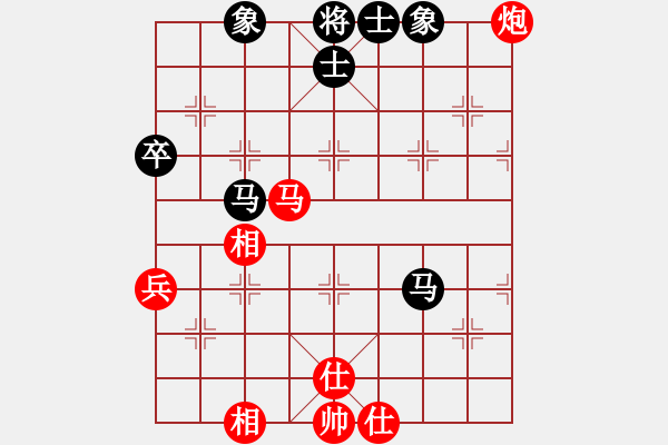 象棋棋譜圖片：中炮過(guò)河車互進(jìn)七兵對(duì)屏風(fēng)馬飛象 黑炮2進(jìn)1 紅橫車 progress(8段)-和-三星拱照(6段) - 步數(shù)：80 