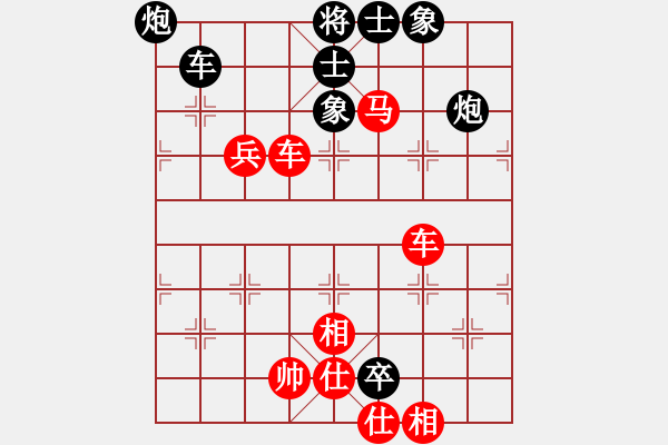 象棋棋譜圖片：迪迪瑋(6級)-勝-瀛洲棋迷(1段) - 步數(shù)：107 