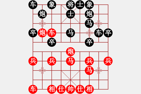 象棋棋譜圖片：迪迪瑋(6級)-勝-瀛洲棋迷(1段) - 步數(shù)：30 