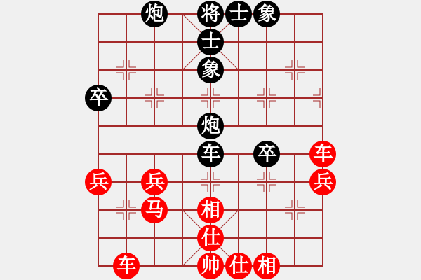 象棋棋譜圖片：迪迪瑋(6級)-勝-瀛洲棋迷(1段) - 步數(shù)：60 