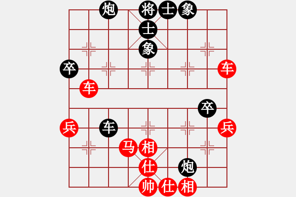 象棋棋譜圖片：迪迪瑋(6級)-勝-瀛洲棋迷(1段) - 步數(shù)：70 