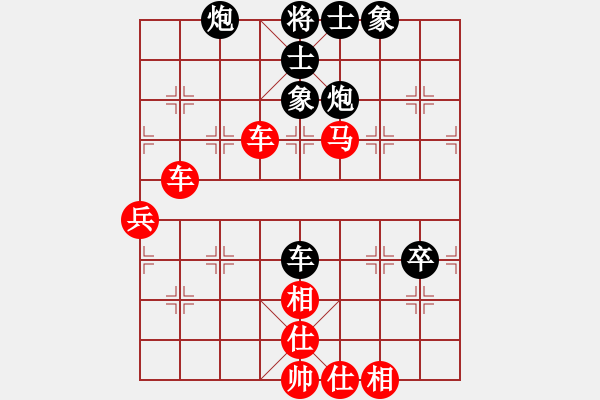 象棋棋譜圖片：迪迪瑋(6級)-勝-瀛洲棋迷(1段) - 步數(shù)：80 