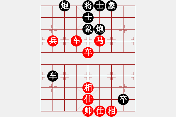 象棋棋譜圖片：迪迪瑋(6級)-勝-瀛洲棋迷(1段) - 步數(shù)：90 