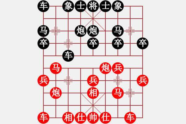 象棋棋譜圖片：施秉縣水墨云山杯象棋公開賽第四輪第1臺福泉陳紹華VS施秉楊 林 - 步數(shù)：19 