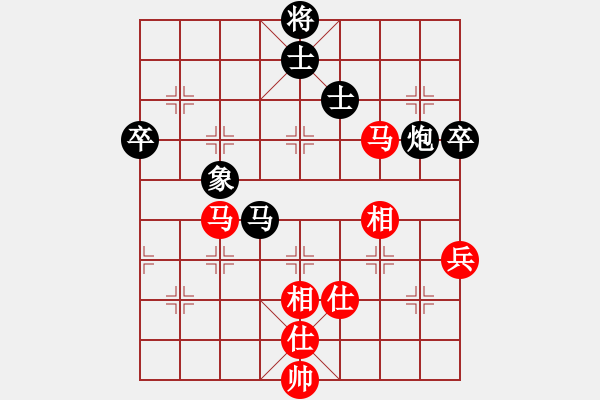 象棋棋譜圖片：花落知多少(北斗)-負(fù)-癡兒(北斗) - 步數(shù)：100 