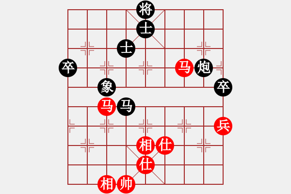 象棋棋譜圖片：花落知多少(北斗)-負(fù)-癡兒(北斗) - 步數(shù)：110 