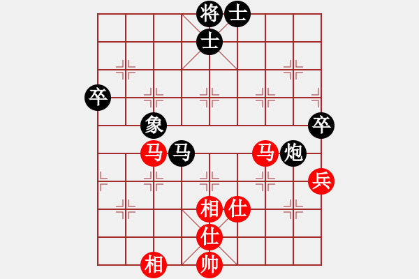 象棋棋譜圖片：花落知多少(北斗)-負(fù)-癡兒(北斗) - 步數(shù)：120 