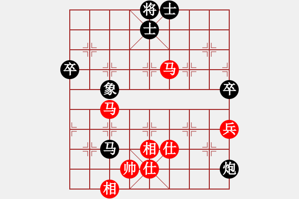 象棋棋譜圖片：花落知多少(北斗)-負(fù)-癡兒(北斗) - 步數(shù)：130 