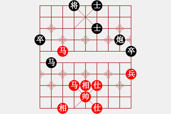 象棋棋譜圖片：花落知多少(北斗)-負(fù)-癡兒(北斗) - 步數(shù)：140 