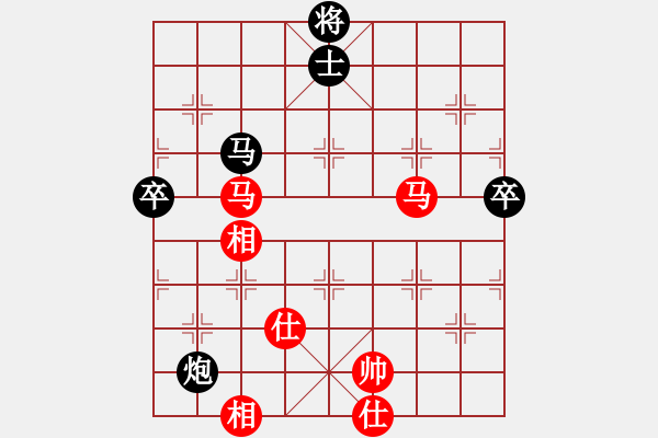 象棋棋譜圖片：花落知多少(北斗)-負(fù)-癡兒(北斗) - 步數(shù)：160 