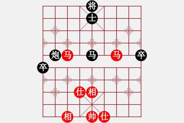 象棋棋譜圖片：花落知多少(北斗)-負(fù)-癡兒(北斗) - 步數(shù)：170 