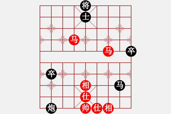 象棋棋譜圖片：花落知多少(北斗)-負(fù)-癡兒(北斗) - 步數(shù)：180 