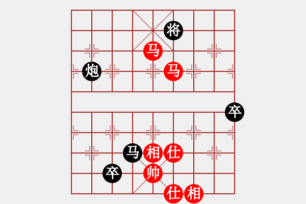 象棋棋譜圖片：花落知多少(北斗)-負(fù)-癡兒(北斗) - 步數(shù)：200 