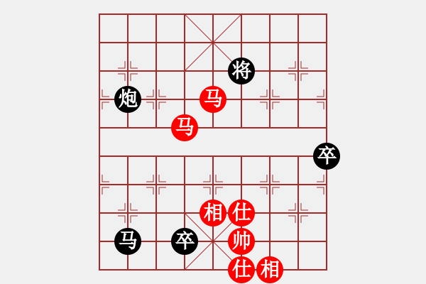 象棋棋譜圖片：花落知多少(北斗)-負(fù)-癡兒(北斗) - 步數(shù)：210 